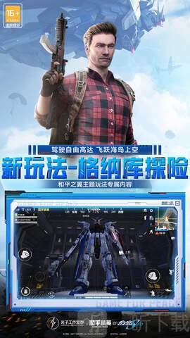 白辞比例