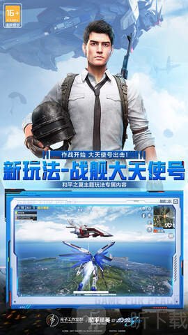 白辞比例