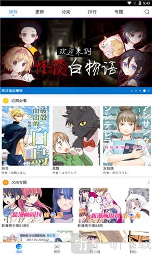 nyahentai喵绅士