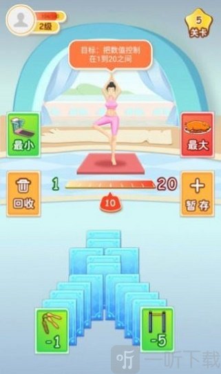 体重模拟器