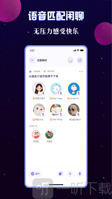 宇宙派对