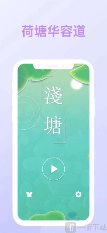 小鱼儿脱困
