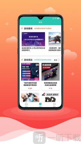 亿天游戏