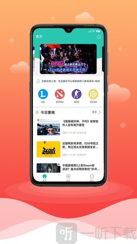 亿天游戏