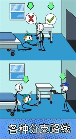 火柴人逃亡历险记