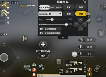绝地求生未来之役五指全陀和灵敏度分享码大全