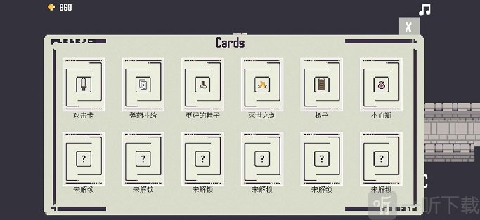 卡片城堡