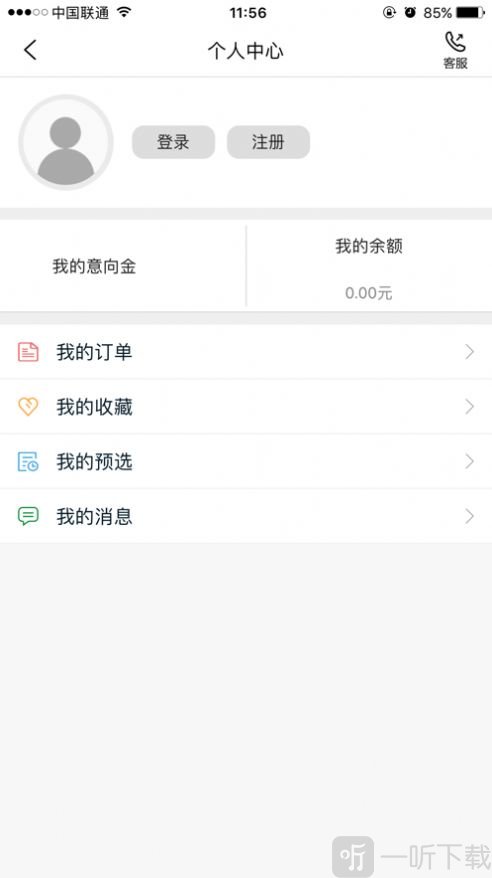 中建乐购