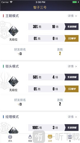 NBA2KOL2助手