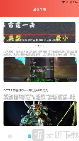 55555游戏攻略