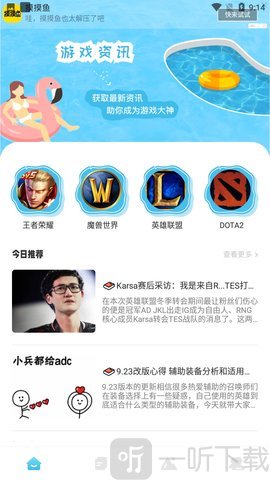 55555游戏攻略