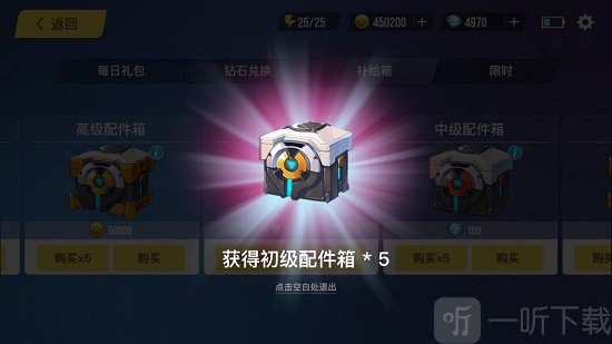 机动对决