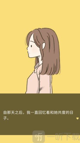 她的愿望终未实现