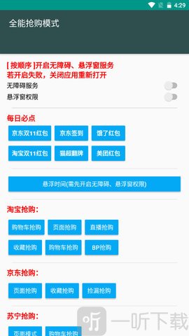 秋名山全能助手