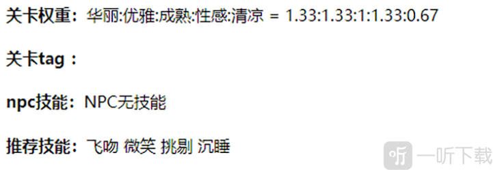 奇迹暖暖金乌煜烁怎么搭配 满天繁星金乌煜烁搭配攻略