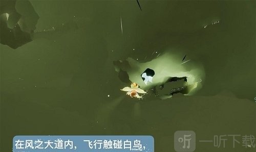 光遇风行季第四个任务怎么做 光遇风行季第四个任务攻略分享