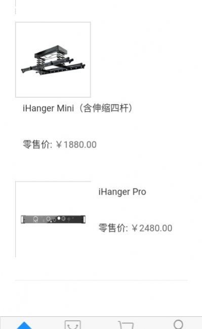iHanger订货平台
