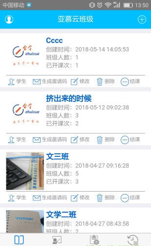 e会学