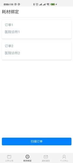 企略SLOP平台