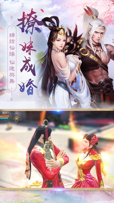 天地万灵榜
