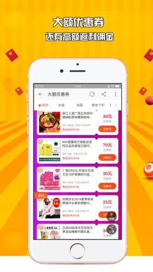 仟佰惠