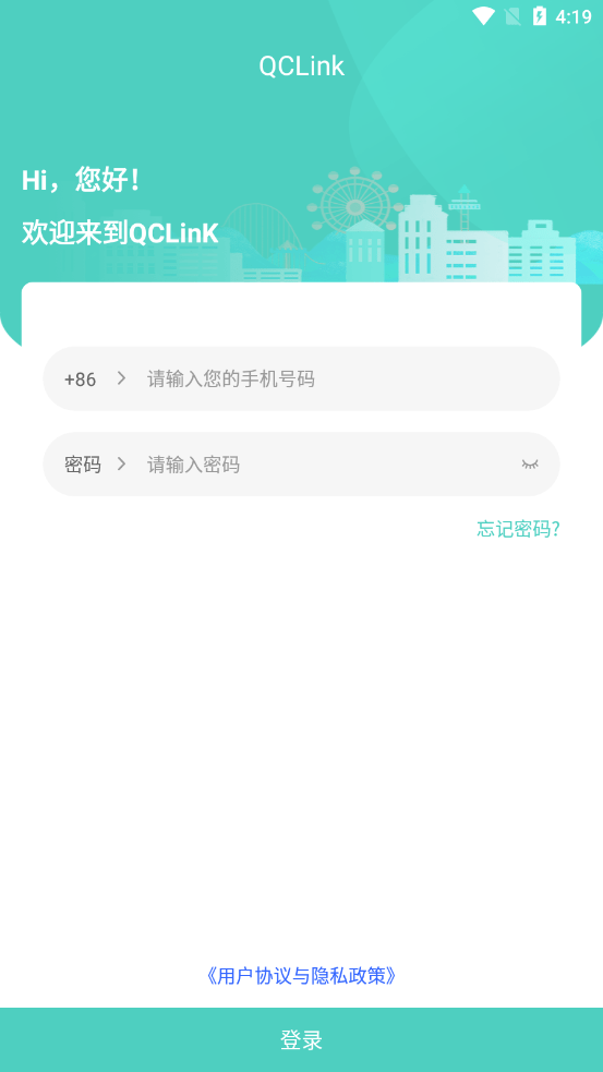 旗云智联
