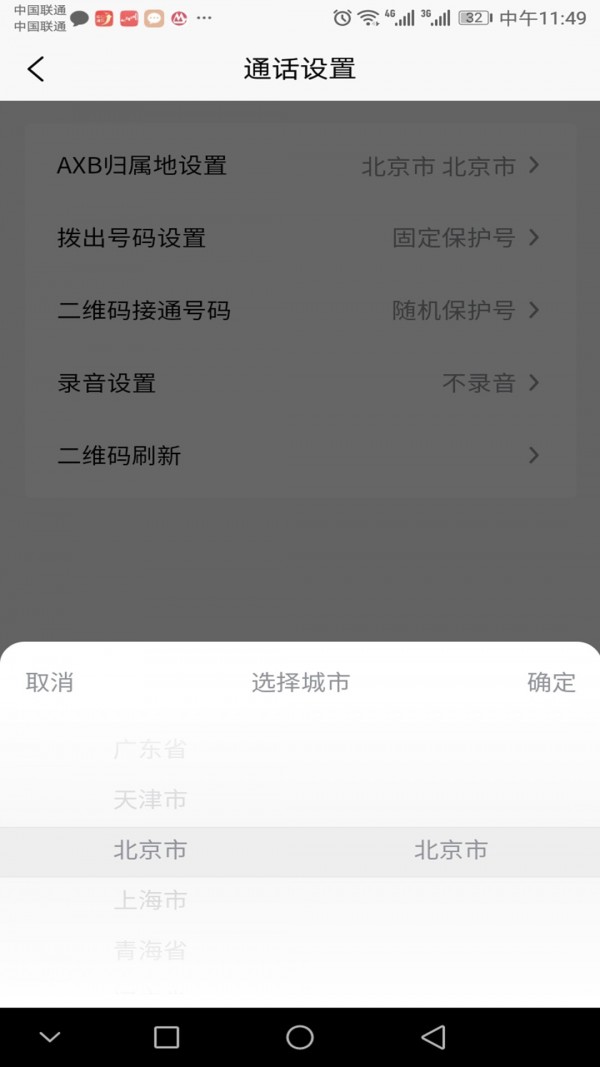 引号通