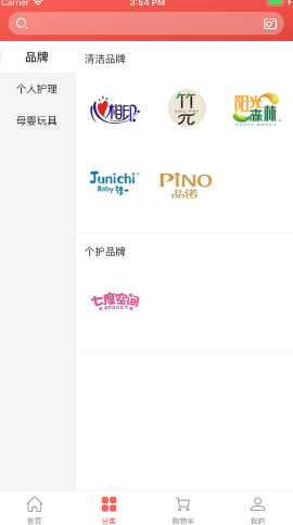 初选