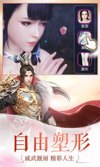 仙欲