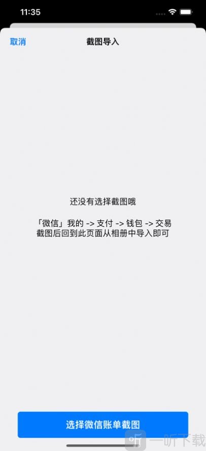 浣熊财记