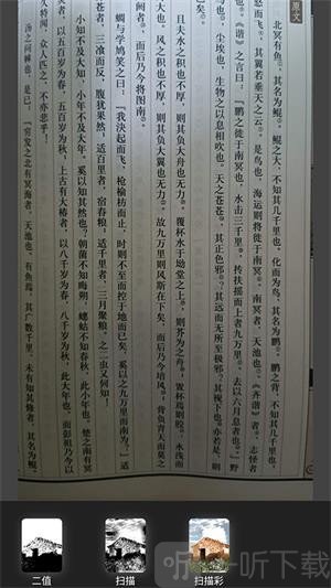 像素工具箱