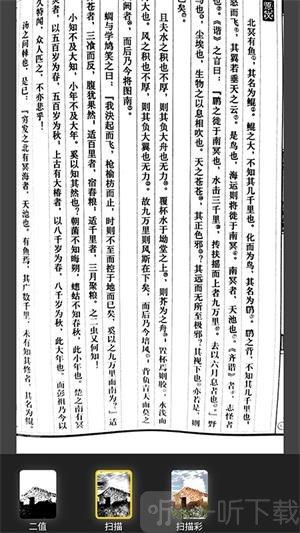 像素工具箱