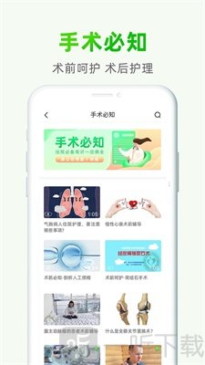 泽桥医生