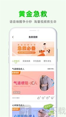 泽桥医生