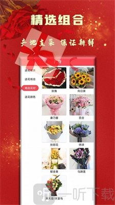 丘比特派送
