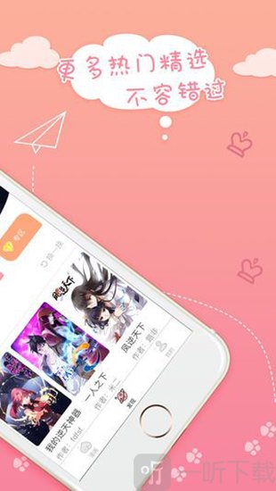 蜜桃漫画弱点