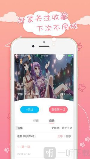 蜜桃漫画弱点