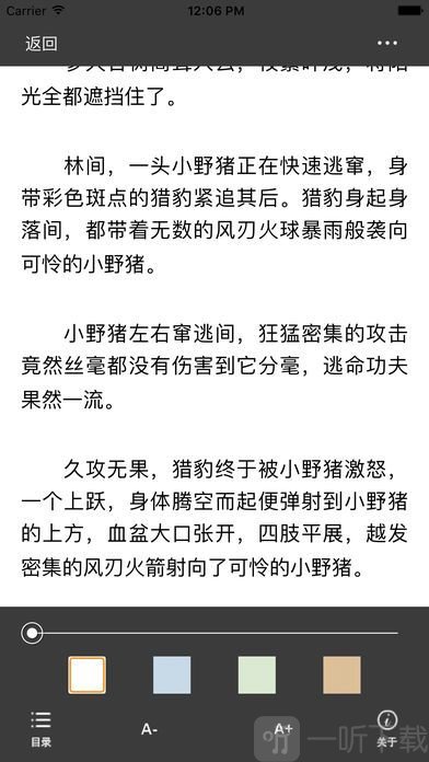 御宅屋海棠书屋自由阅读