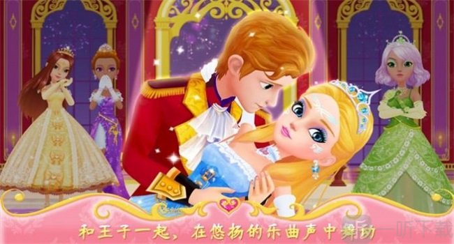 萝莉少女舞会