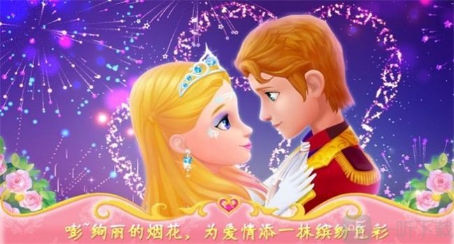 萝莉少女舞会