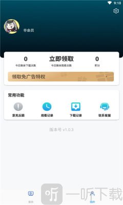 独角兽动漫