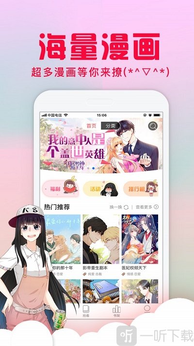 禁漫天坛