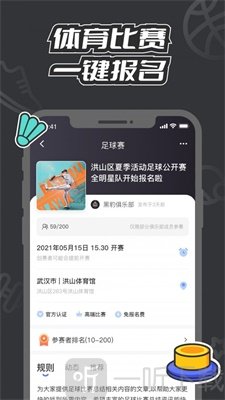 V运动