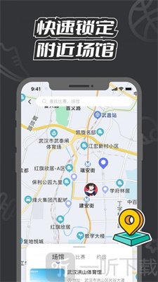 V运动