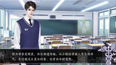 反转人生