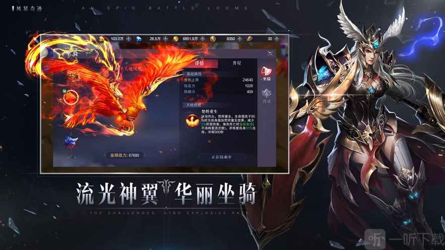 风暴奇迹