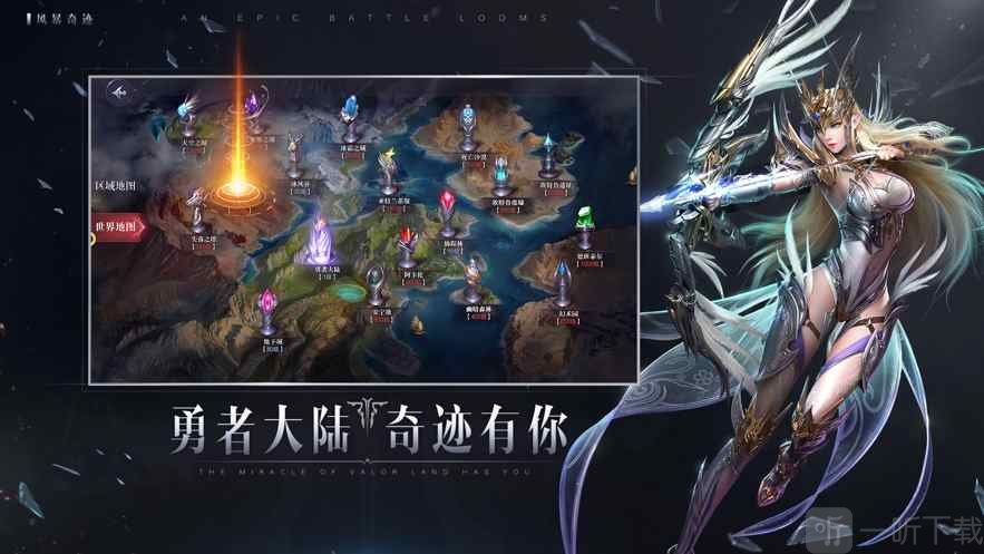 风暴奇迹