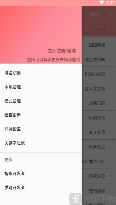 兔区晋江