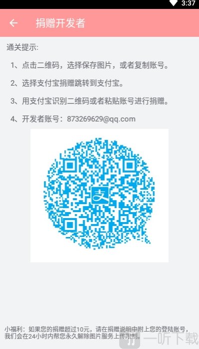 兔区晋江