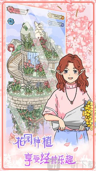 实习生艾莉